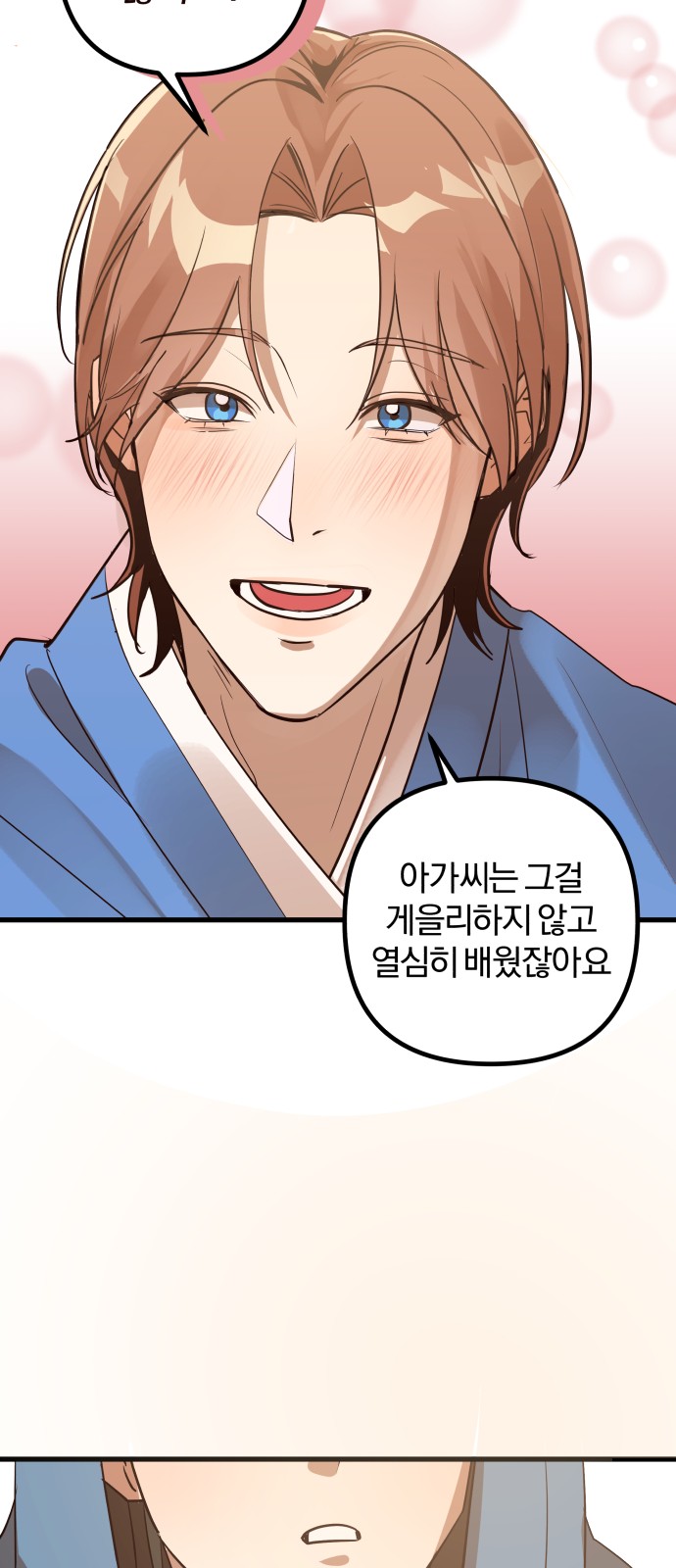 141 페이지