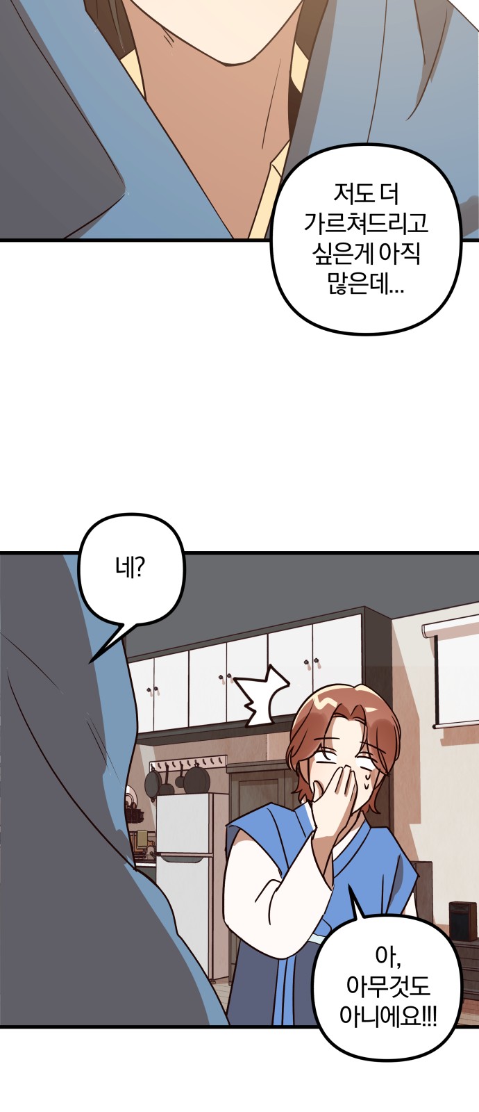 142 페이지