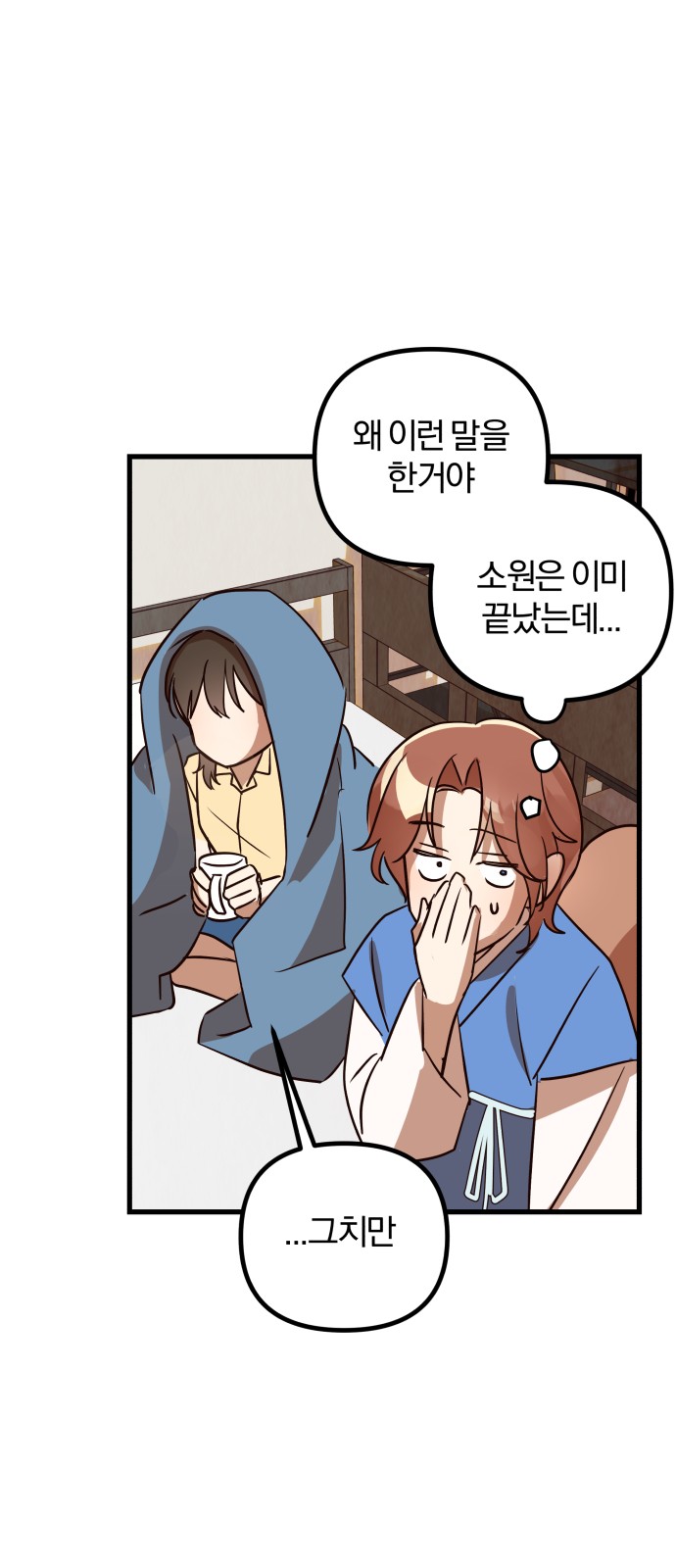 143 페이지