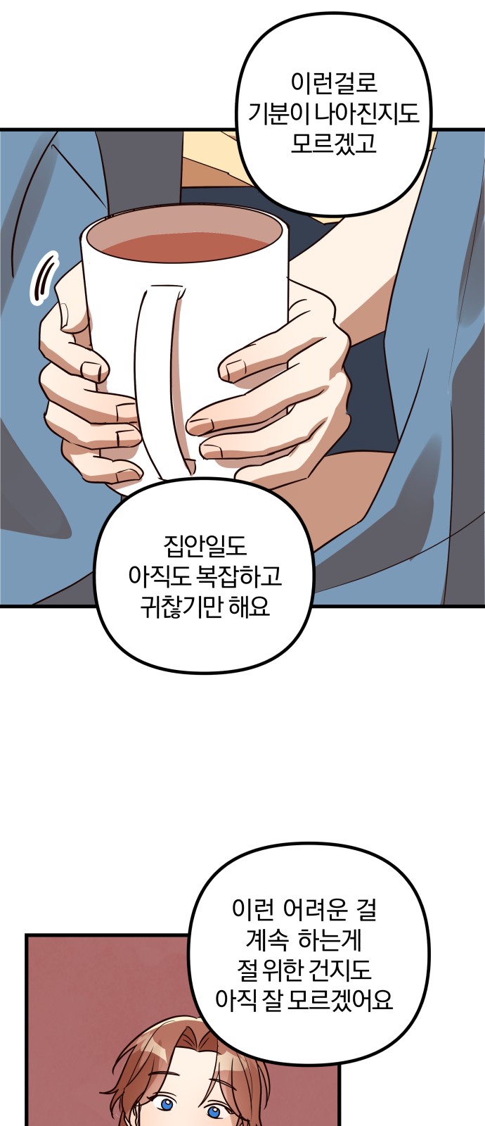 144 페이지