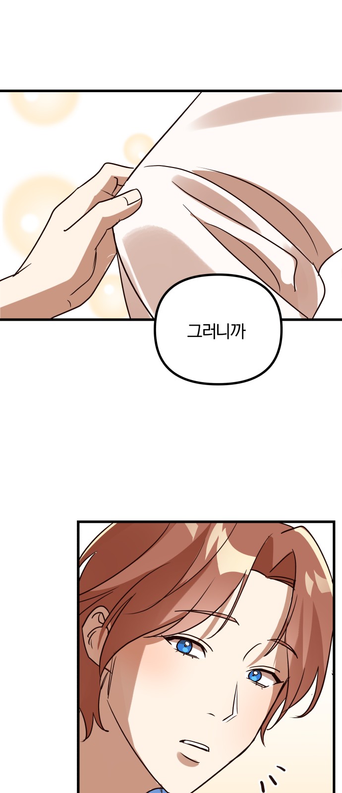 146 페이지