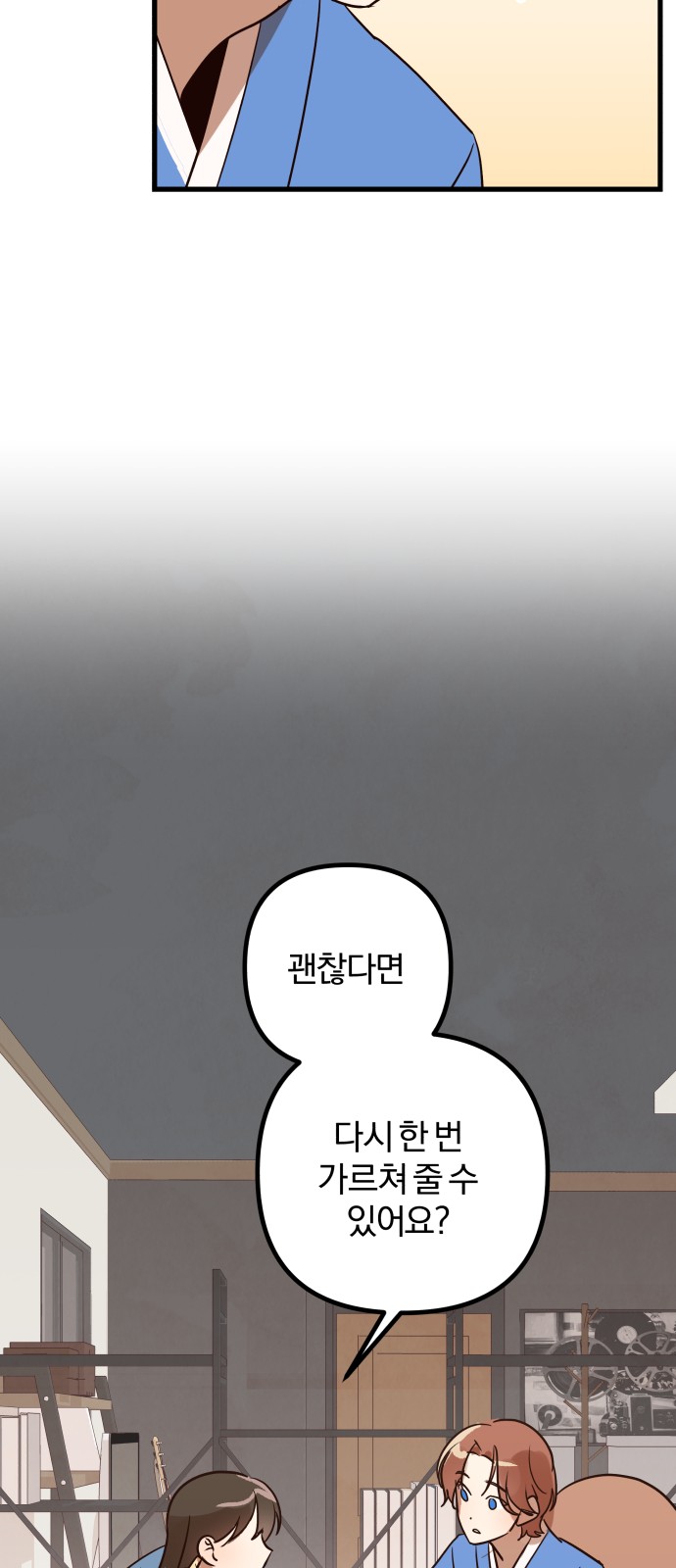 147 페이지