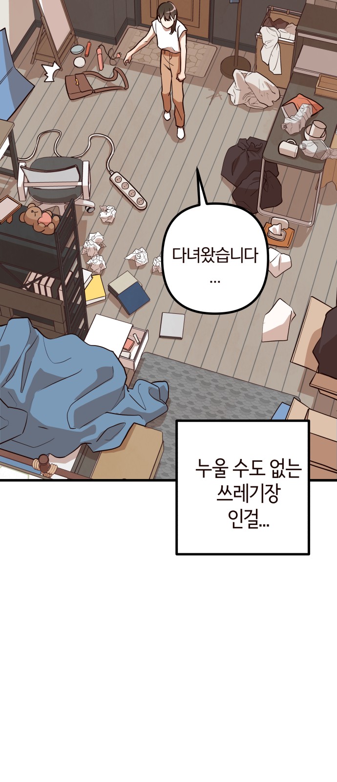 15 페이지