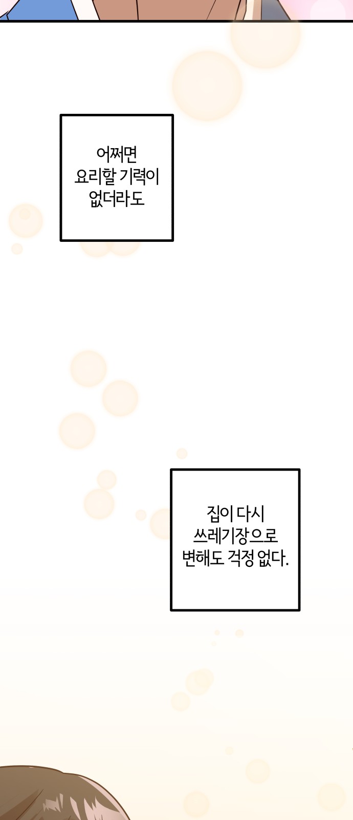 151 페이지
