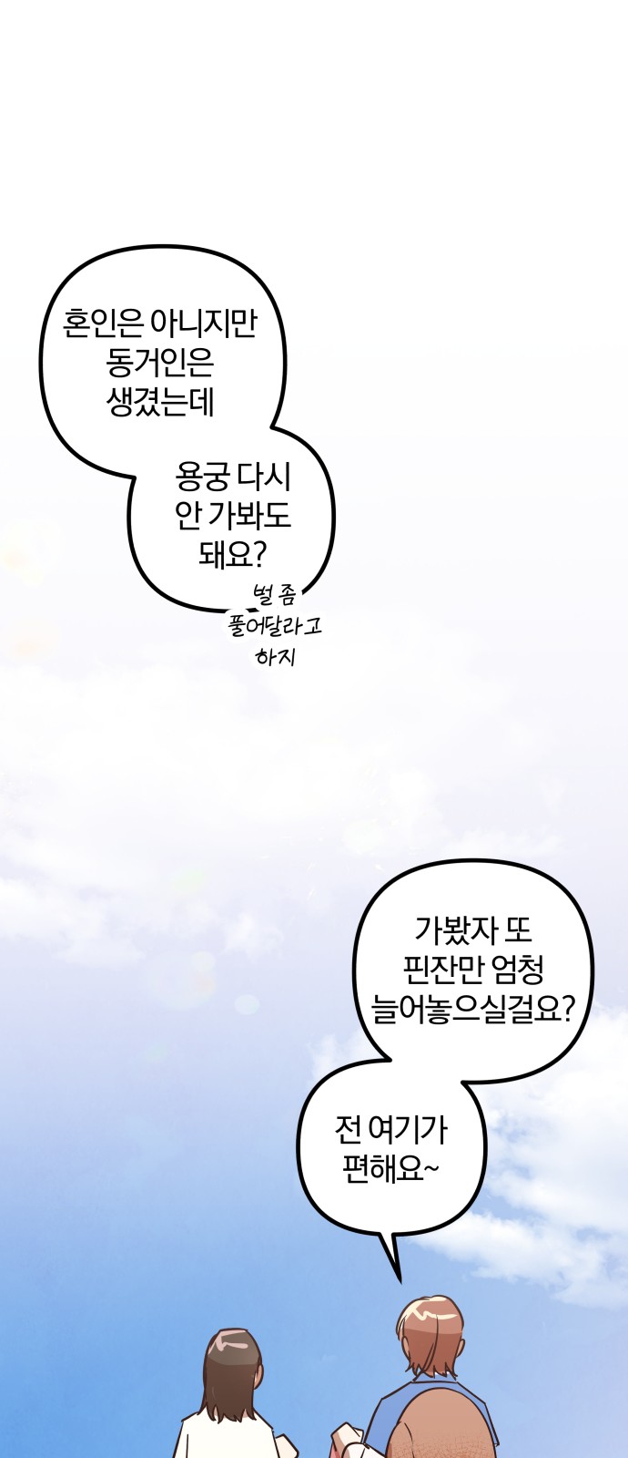 153 페이지