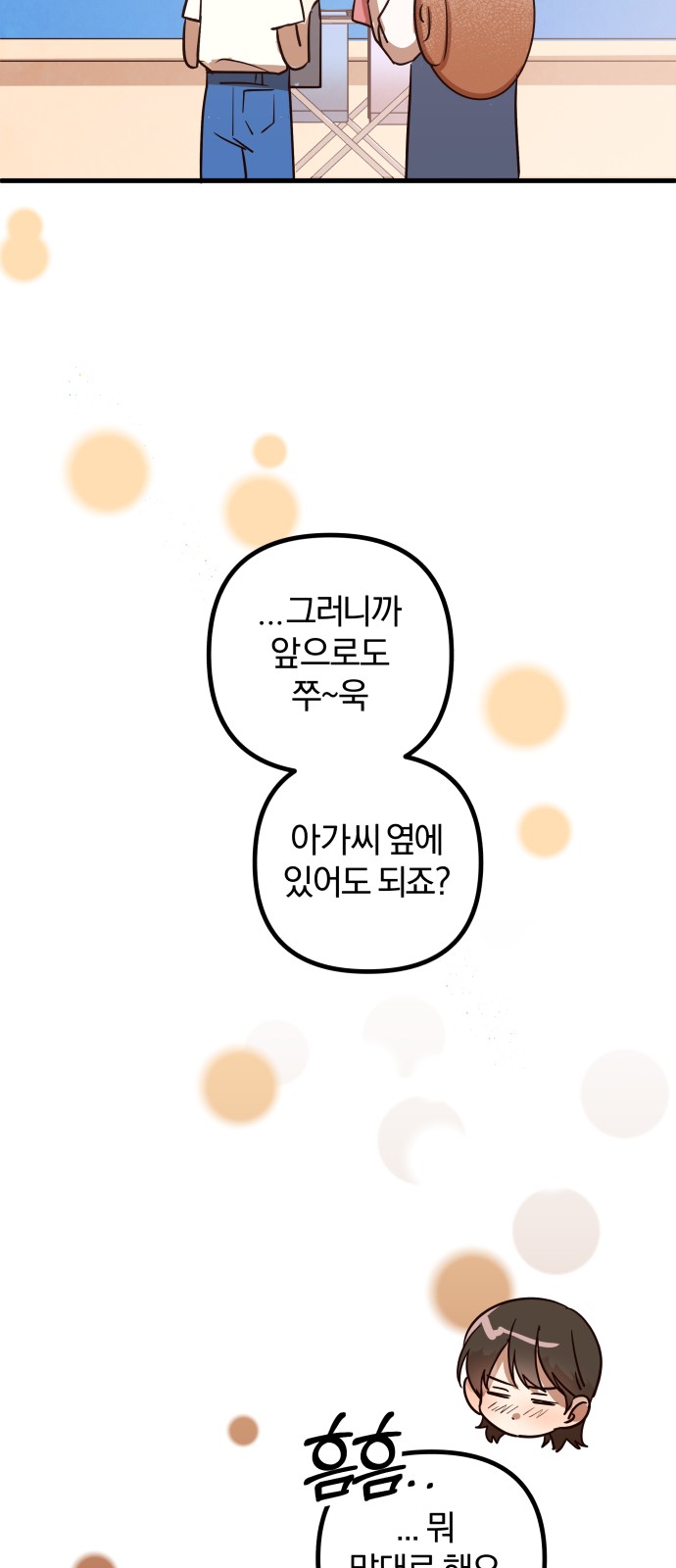 154 페이지