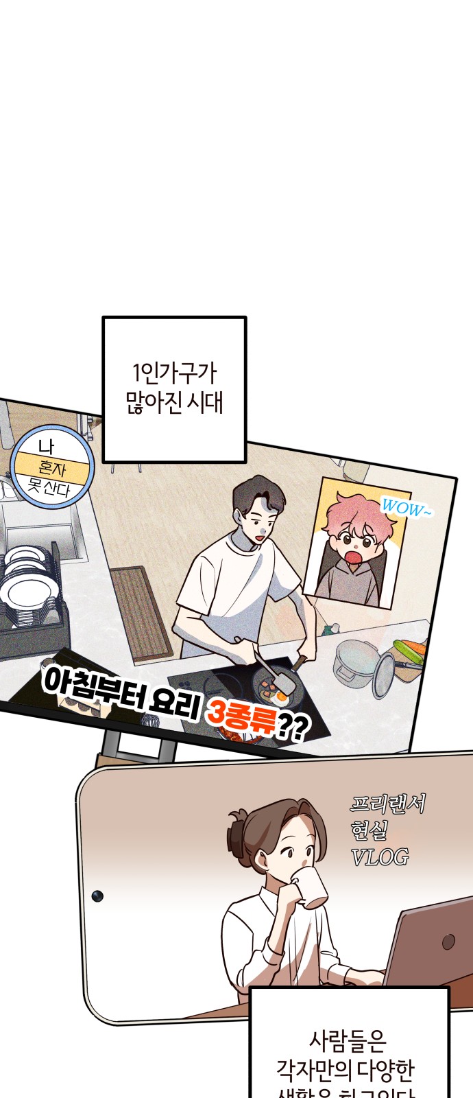 16 페이지