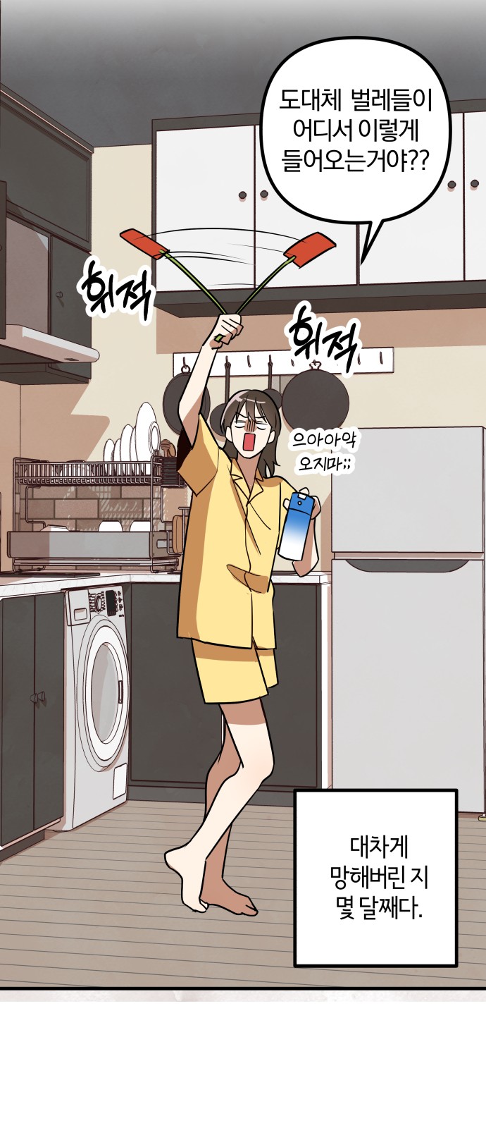 21 페이지