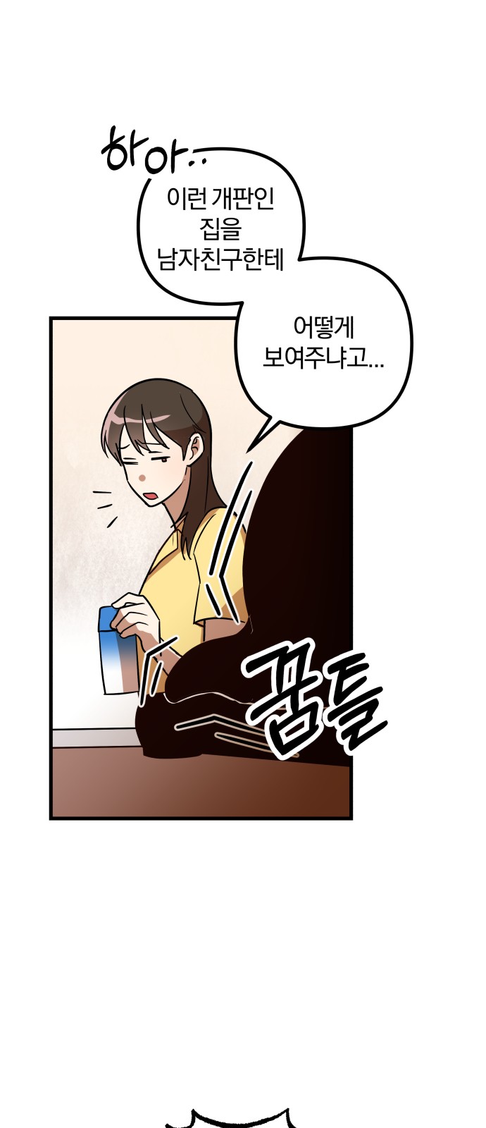 22 페이지