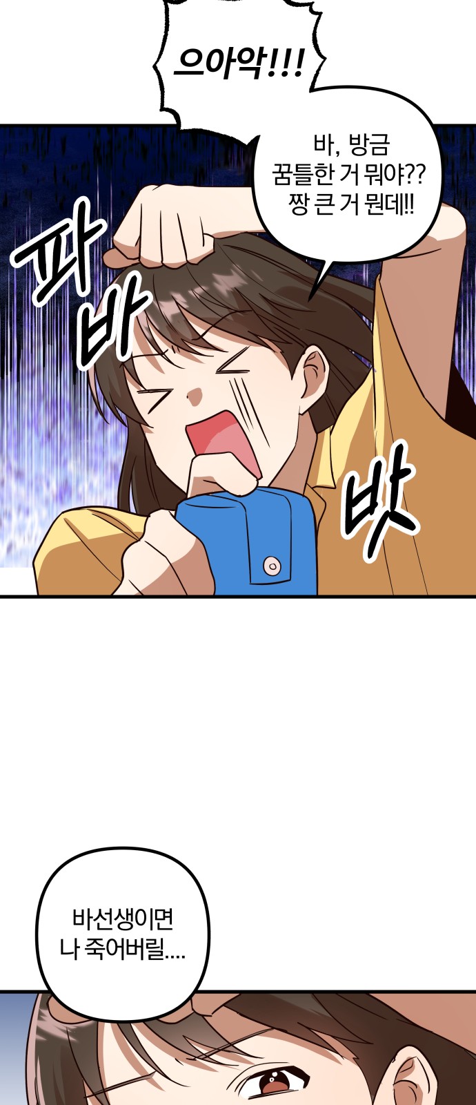 23 페이지