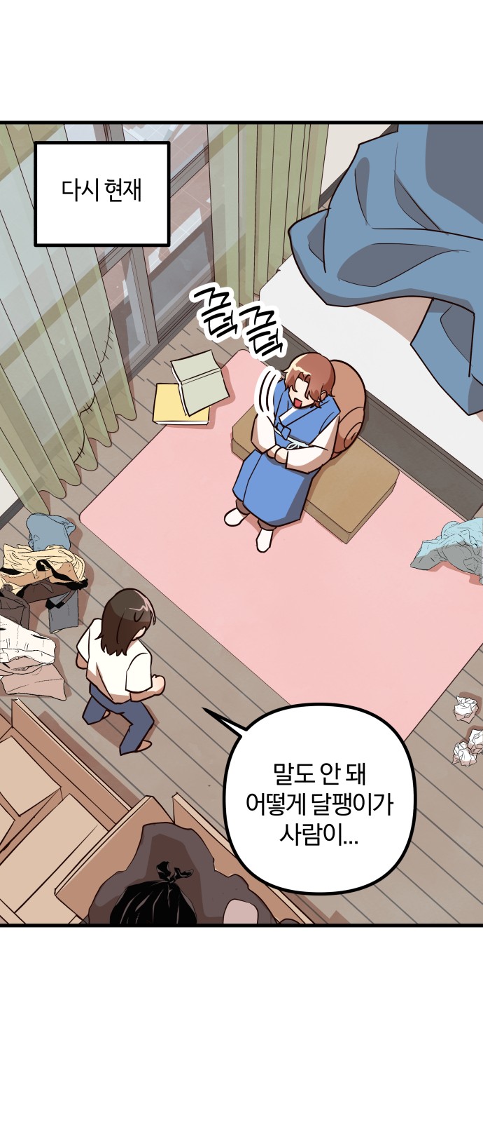 27 페이지
