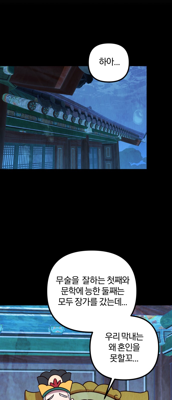 31 페이지