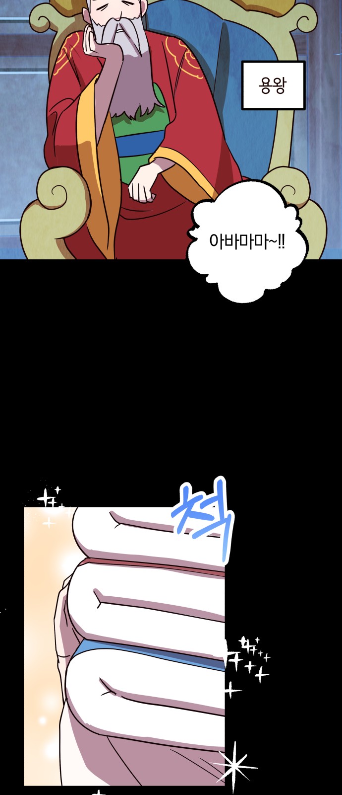 32 페이지