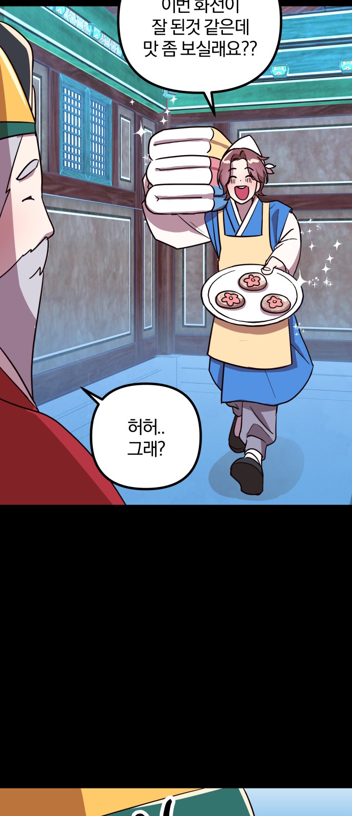 34 페이지
