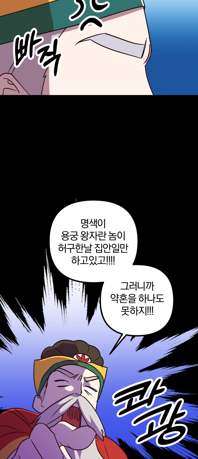 35 페이지