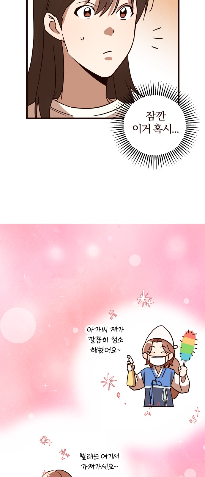 40 페이지