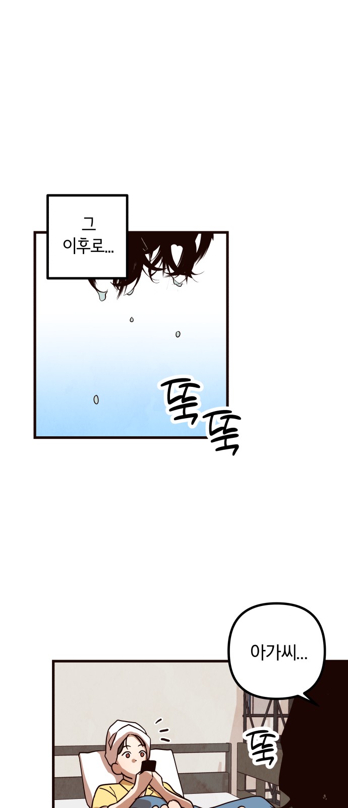 52 페이지