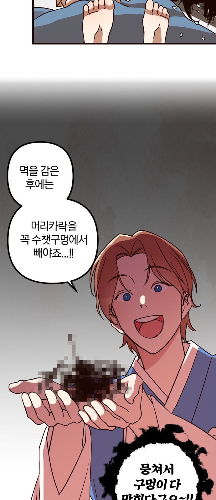 53 페이지