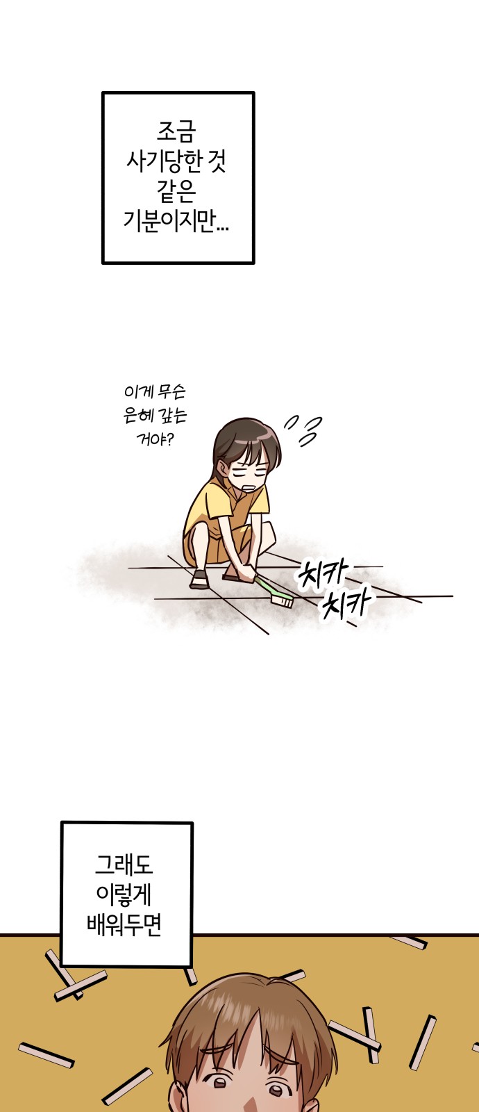 58 페이지