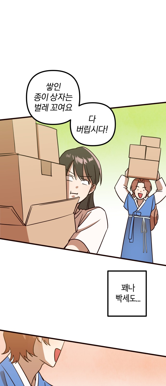 60 페이지