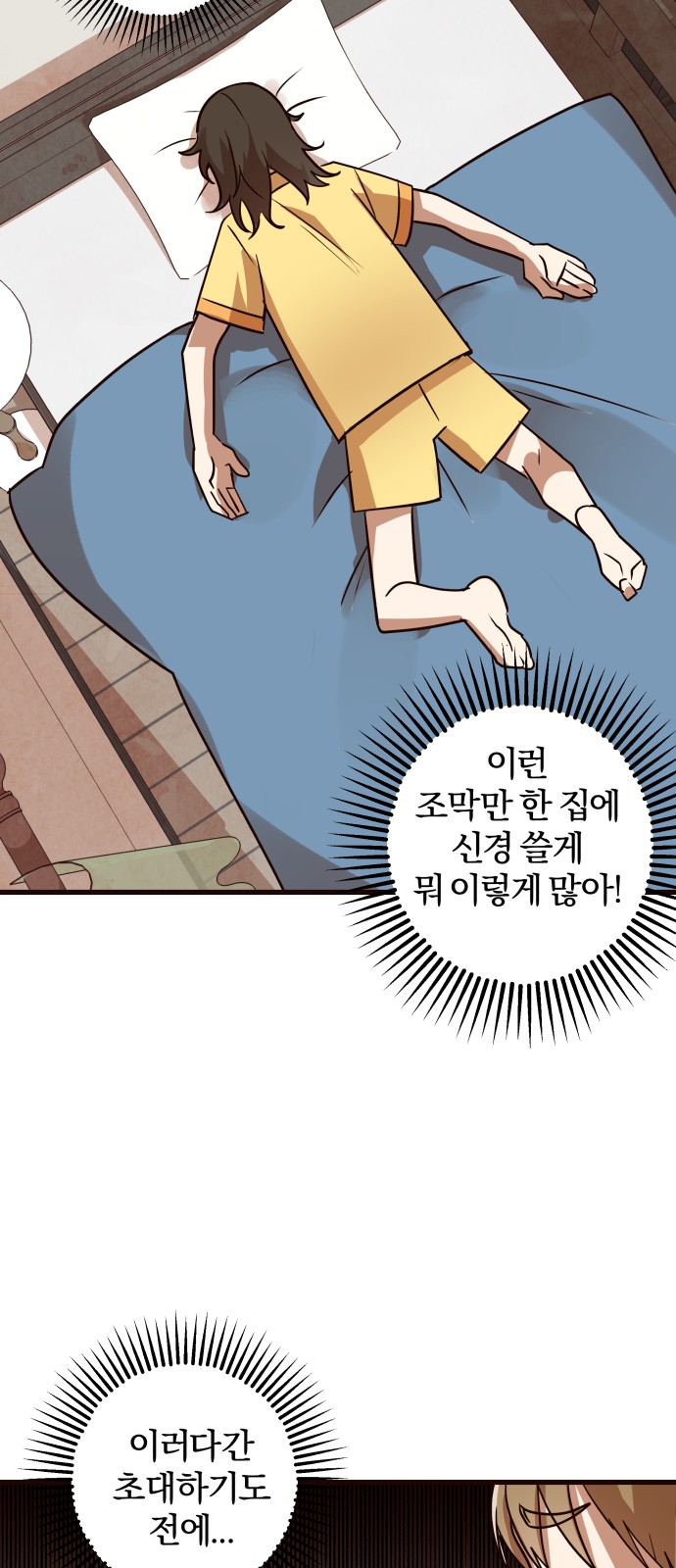 63 페이지