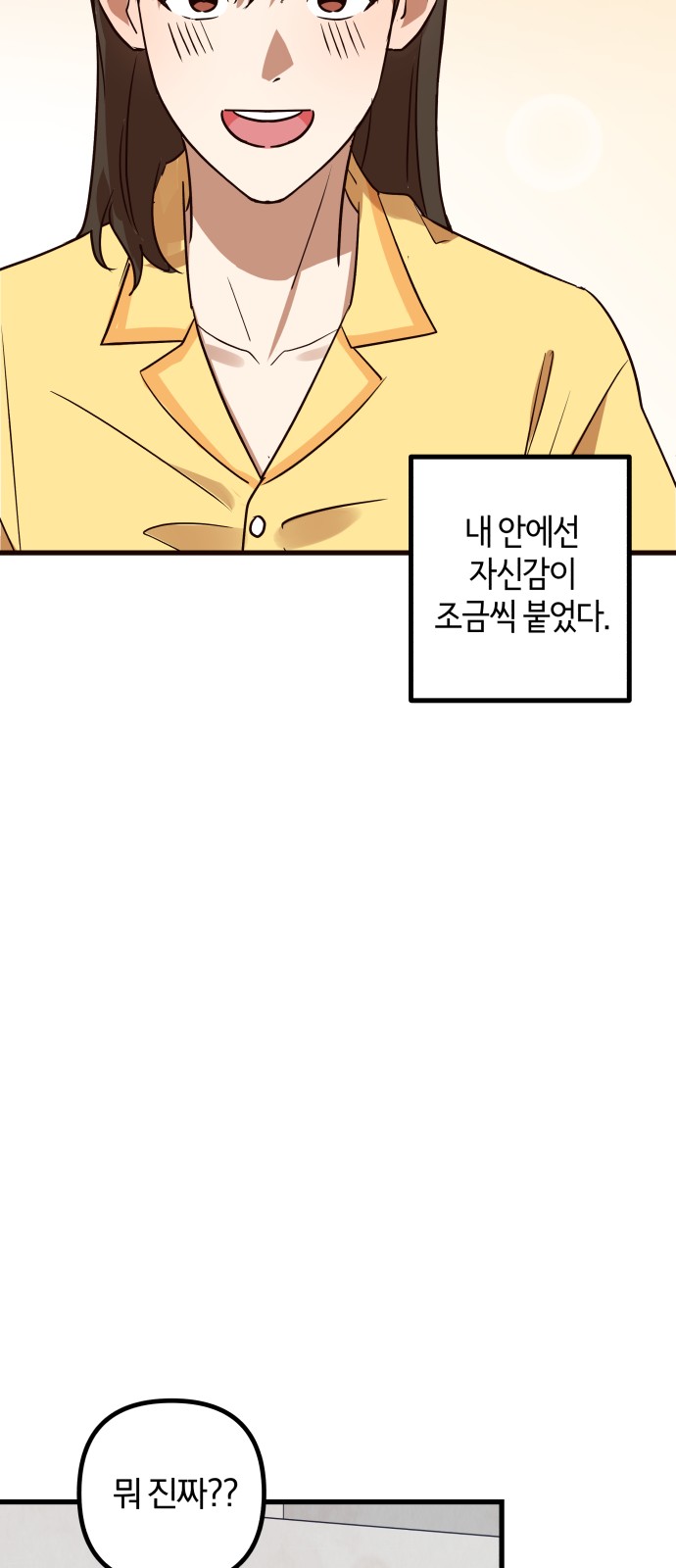 73 페이지