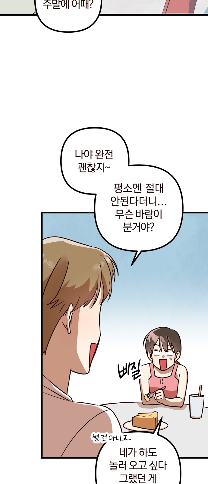 75 페이지