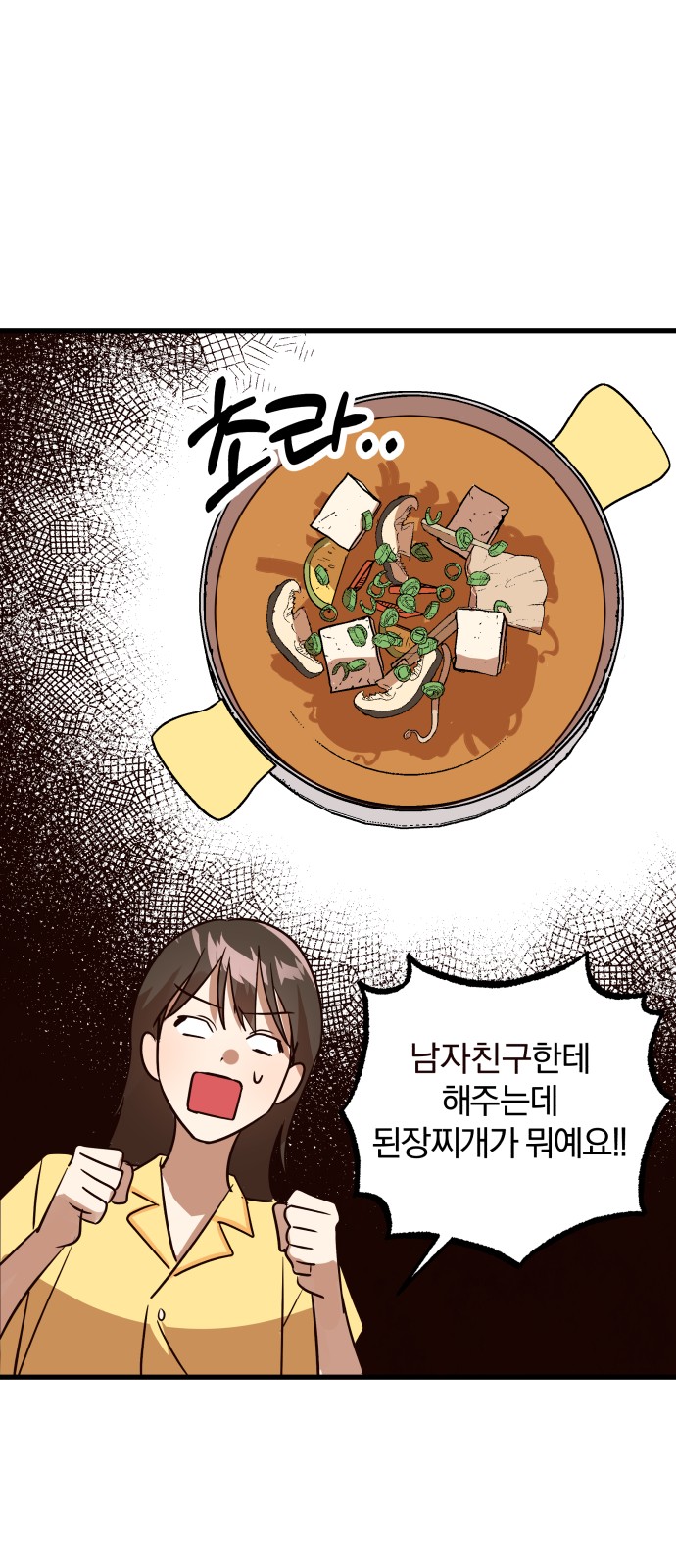 78 페이지