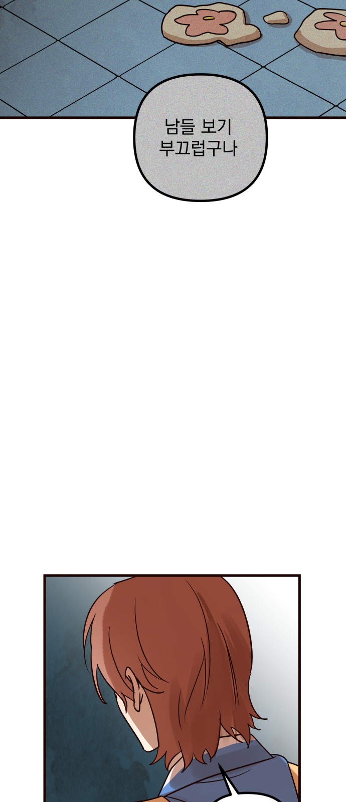 85 페이지