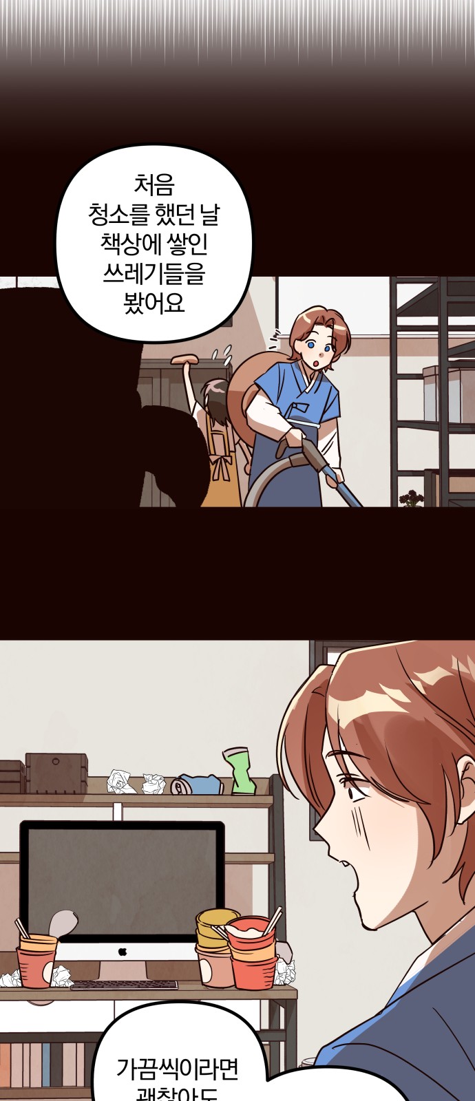 87 페이지