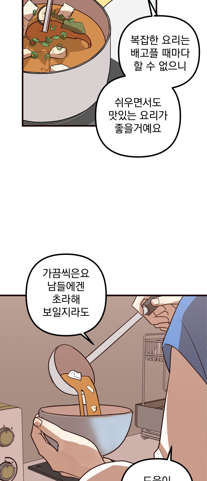 89 페이지