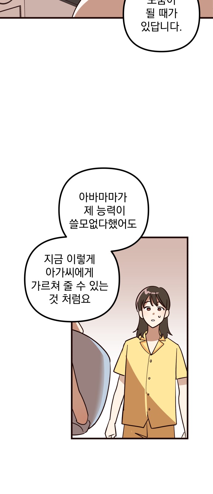 90 페이지