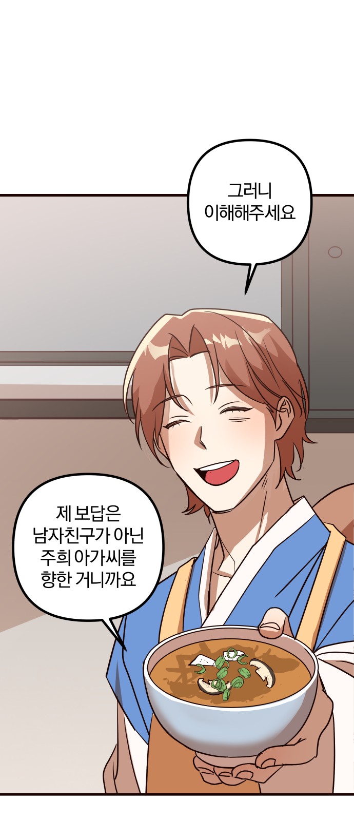 91 페이지
