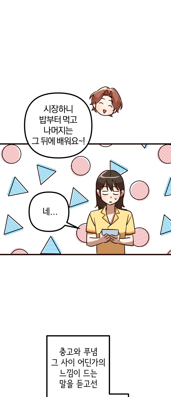 92 페이지