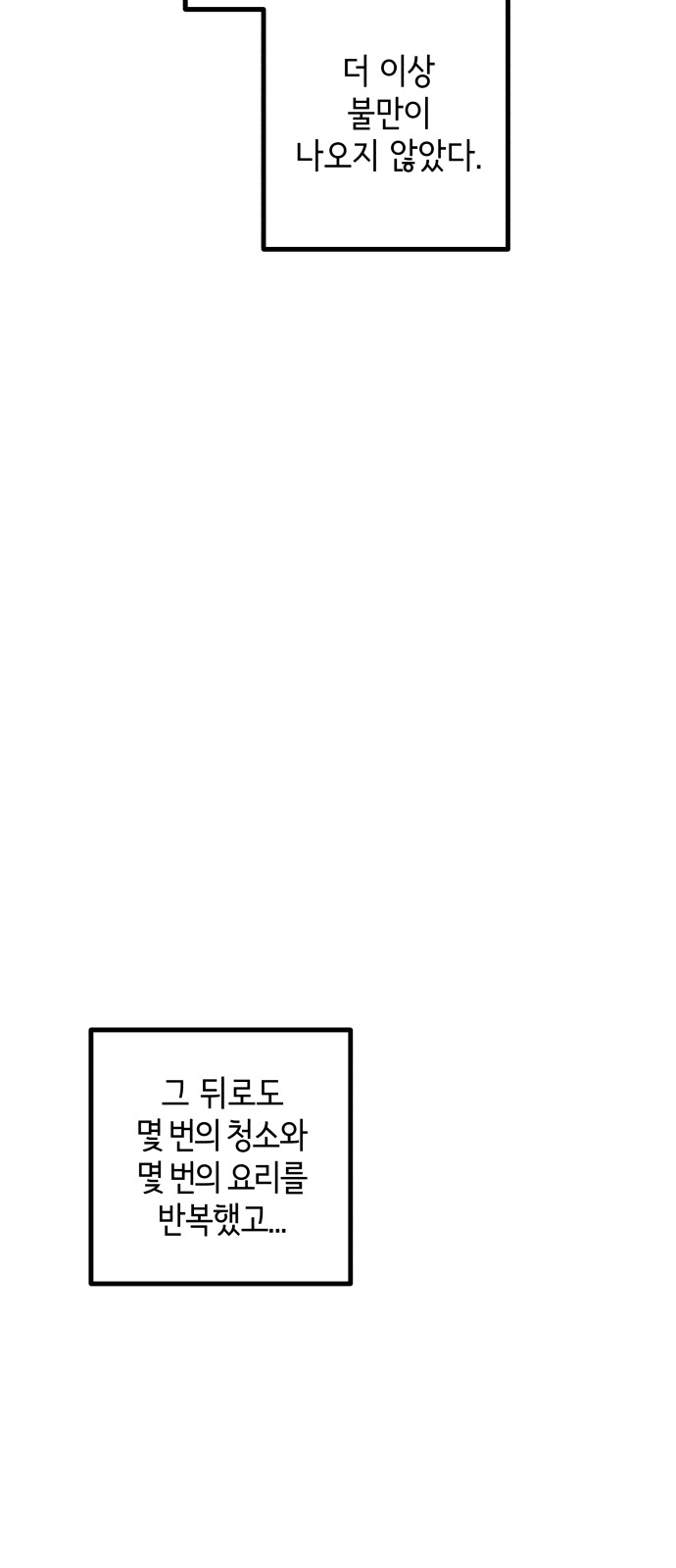 93 페이지