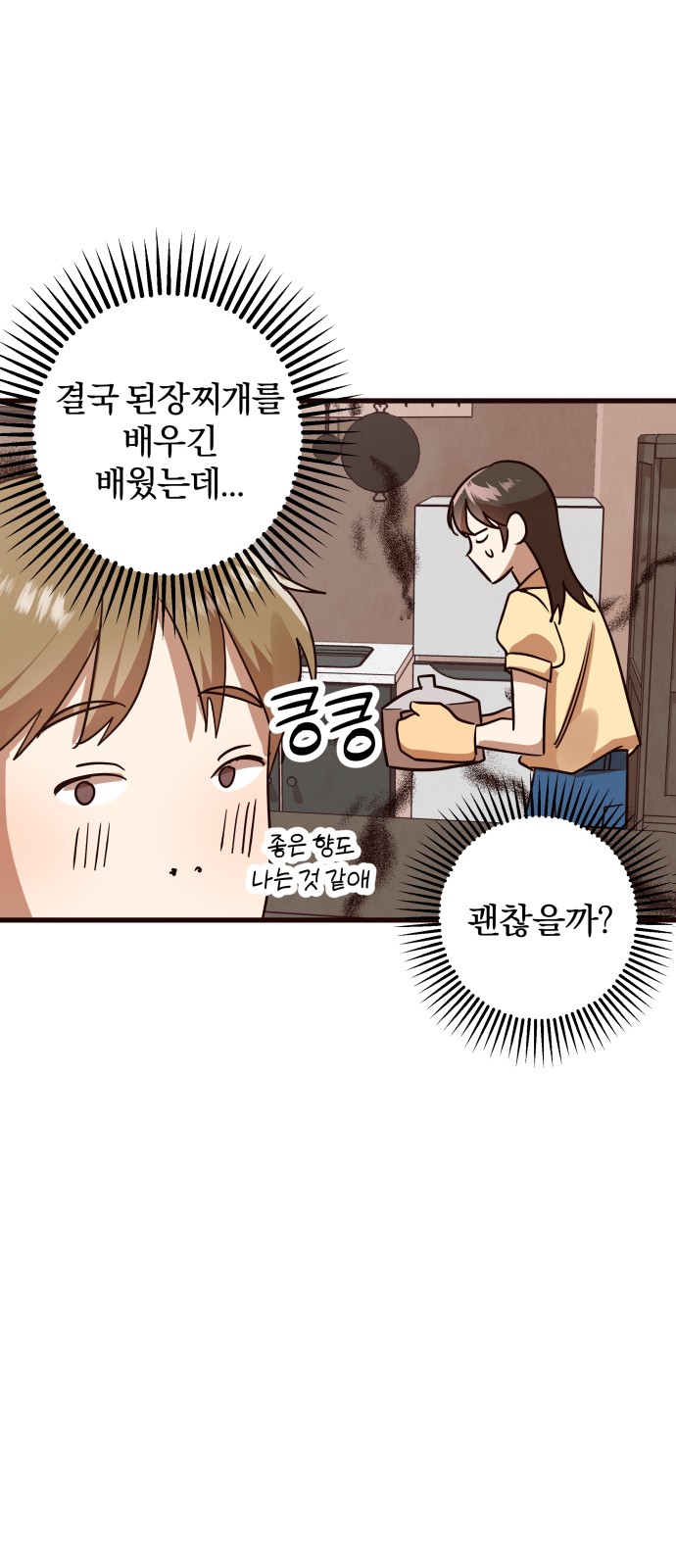 96 페이지