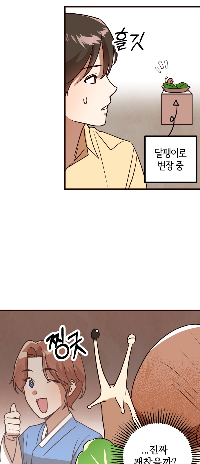 97 페이지