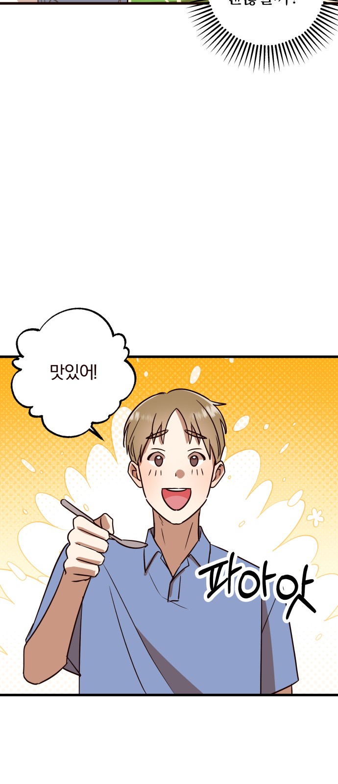 98 페이지