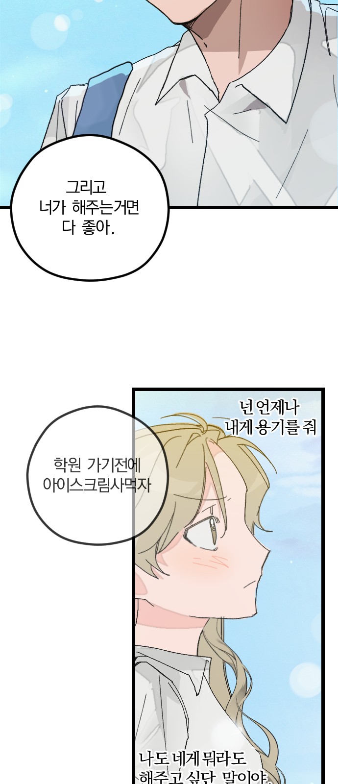 100 페이지