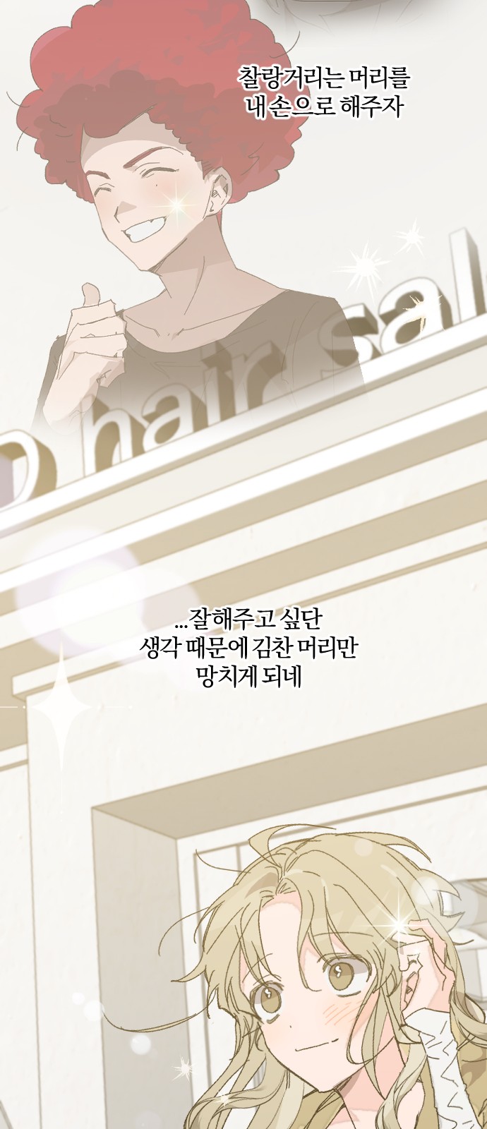 102 페이지