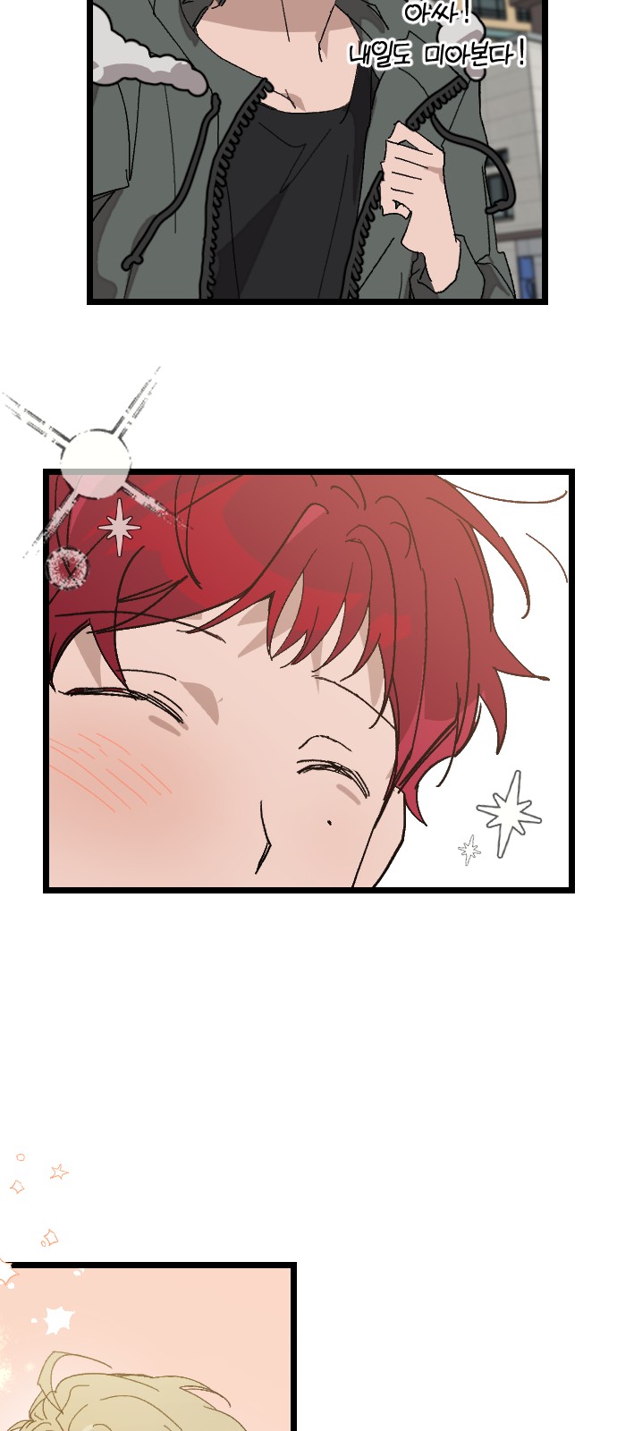 104 페이지