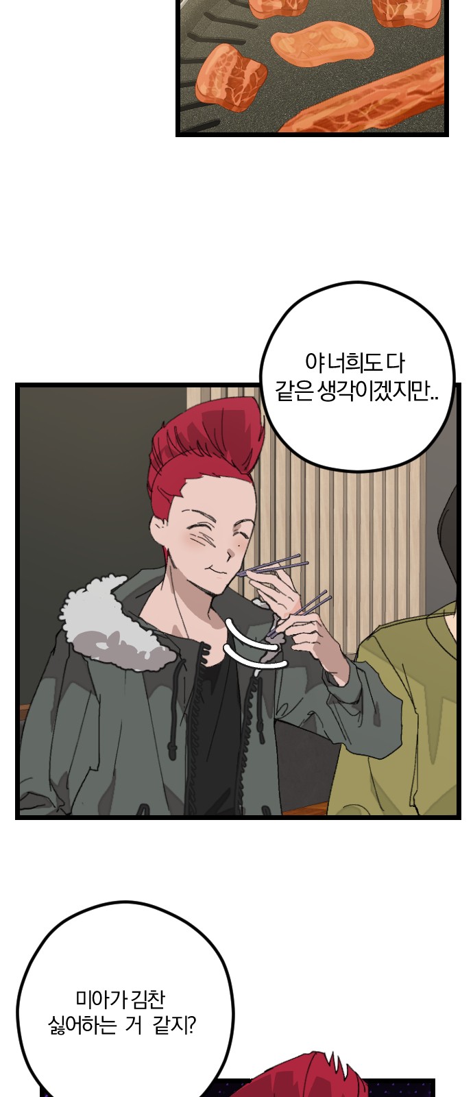 11 페이지