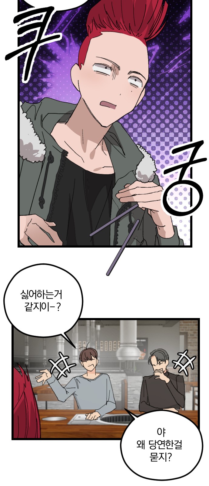 12 페이지