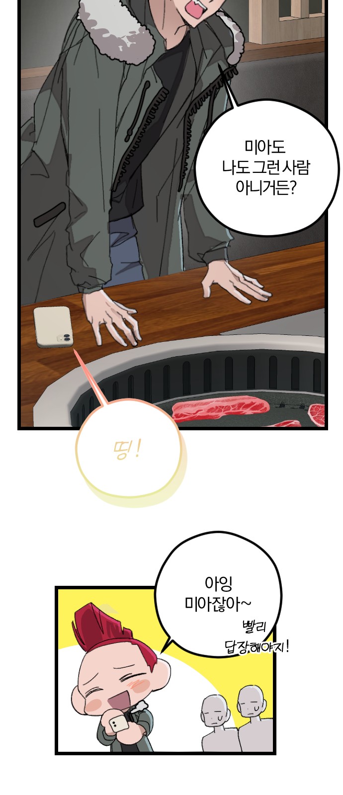 16 페이지