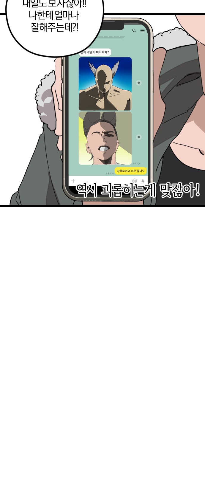 18 페이지