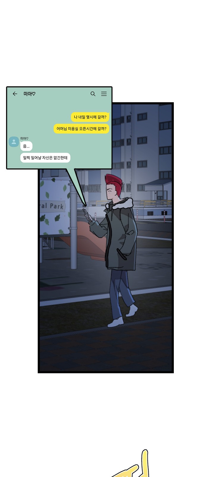 19 페이지