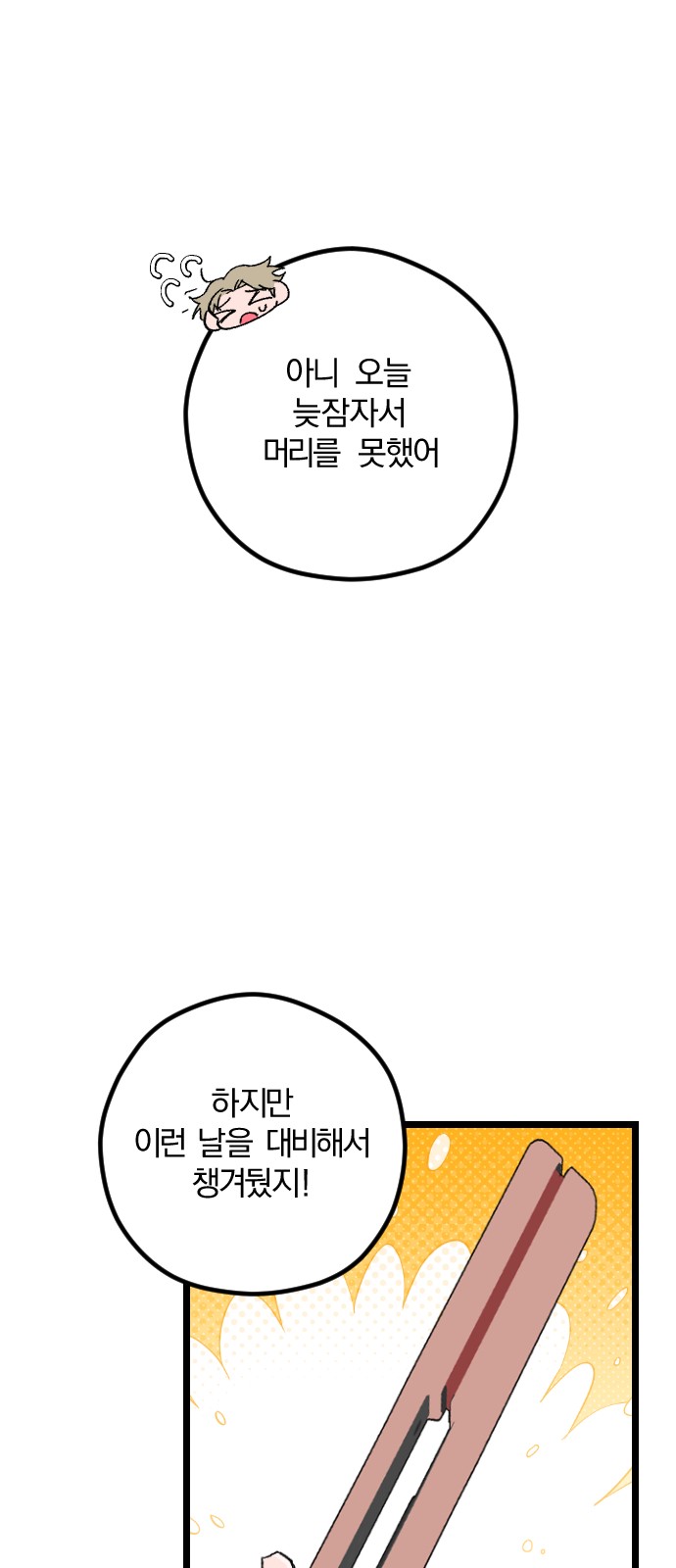 25 페이지
