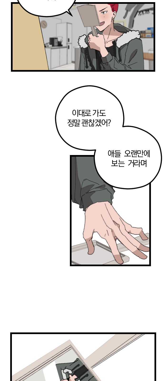 3 페이지
