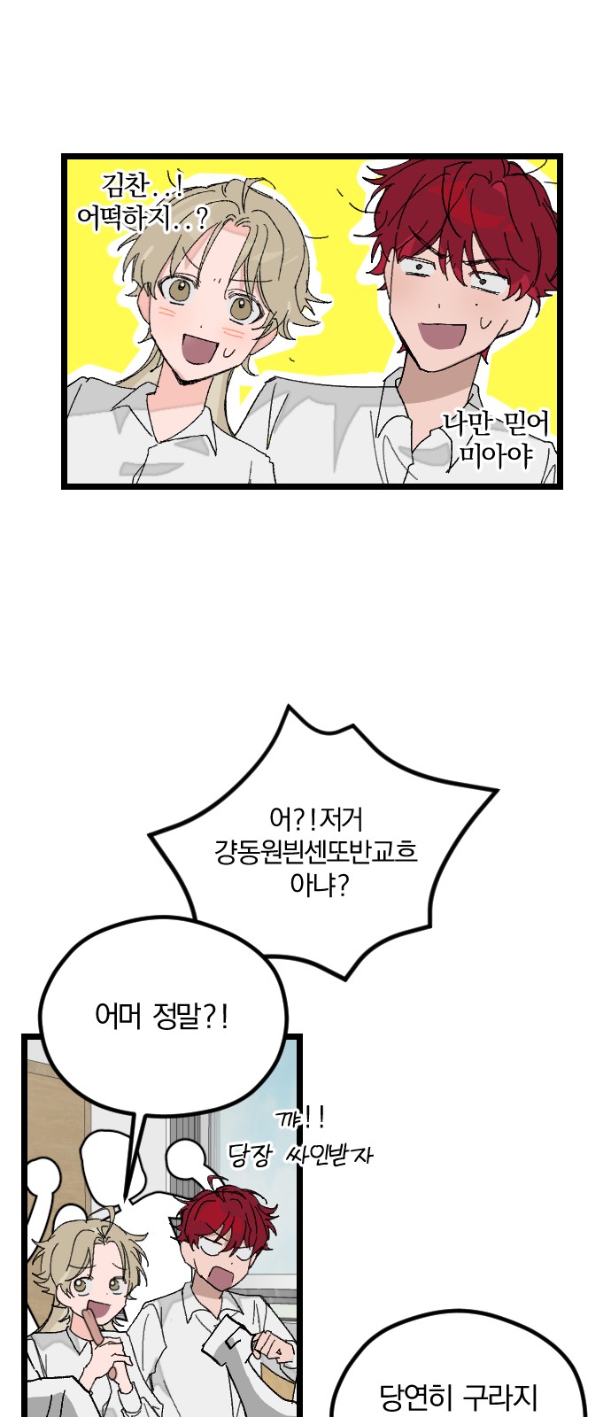 34 페이지