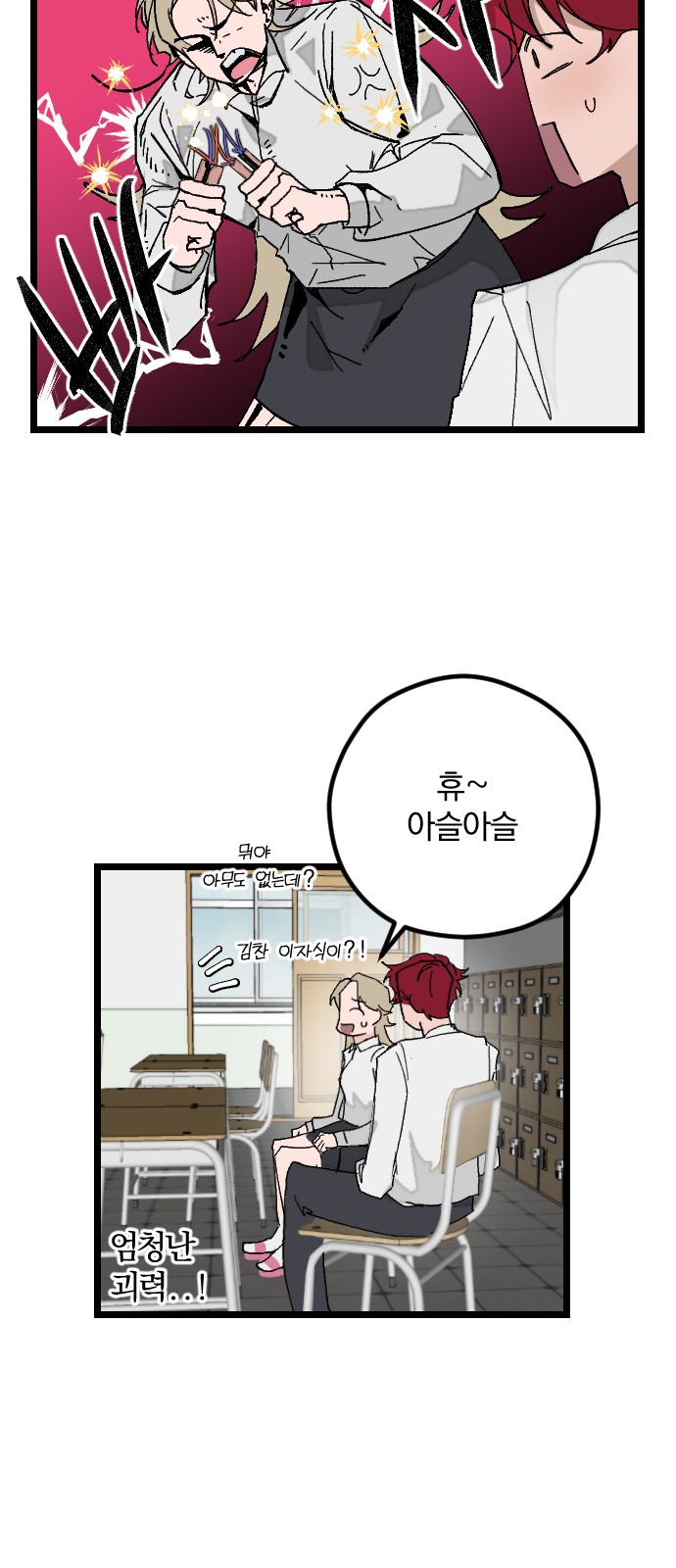 36 페이지